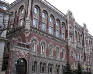 В Україні з'явилася нова "п'ятдесятка"