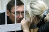 Дружина Луценка назвала прокурора "мелким очкастым кляузником"