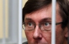 Следователей по делу Луценко не пригласят в суд