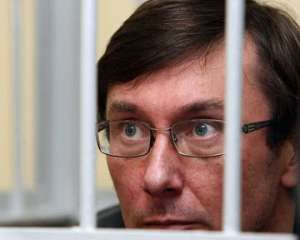 Следователей по делу Луценко не пригласят в суд