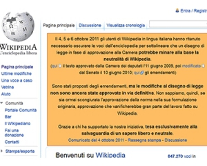 Італійська Вікіпедія &quot;самознищилась&quot; на знак протесту проти цензури