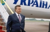 Вселенський патріарх прийняв Януковича на Афоні