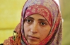 Лауреатка Нобелівської премії віддасть гроші у бюджет Ємену після повалення влади
