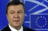 Янукович переконаний, що до Європи можна потрапити тільки через реформи