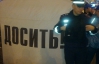 Милиция разделила поклонников и противников Тимошенко на Крещатике
