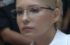 Киреев начал зачитывать приговор Тимошенко