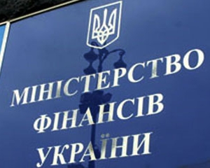 Уряд взяв у борг 1,6 мільярда гривень