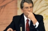 Ющенко: помилкою Януковича було те, що він не розірвав газові угоди одразу