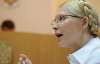 Тимошенко и Киреев в суде игнорируют друг друга