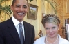 Обама вимагає звільнити Тимошенко, щоб вона брала участь у парламентських виборах