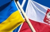 Імідж України було серйозно заплямовано - Польща