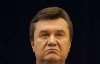 Сенатори США: Україна при Януковичі досягла нового антирекорду