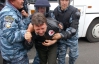 Вчора в центрі Києва міліція затримали 7 учасників протестів, кількох з них - випадково