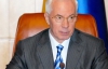 Азаров пообещал, что тарифы на газ повышать не будет, хоть это и последнее требование МВФ
