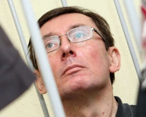 Суд над Луценко перенесли на 13 октября