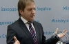 МЗС України закликало Європу не пов'язувати угоду про асоціацію з Тимошенко