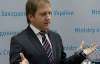 МИД Украины призвало Европу не связывать соглашение об ассоциации с Тимошенко