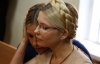 Тимошенко у СІЗО читає "маляви" і скоро вийде на волю - донька