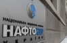 "Нафтогаз" захотів збільшити поставки газу в 4,5 рази - джерело