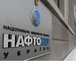 "Нафтогаз" захотел увеличить поставки газа в 4,5 раза - источник