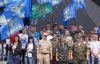 Милицейский спецназ "напал" на киевский офис "афганцев"