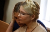 В тексте приговора Тимошенко записана под номером "13"