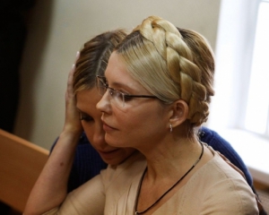 В тексте приговора Тимошенко записана под номером "13"