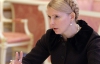 Тимошенко переказувала "газові" гроші у швейцарські банки і собі на картку - СБУ