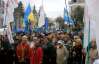 "Януковича потрібно поставити на місце" - у Вінниці обурювались вироком Тимошенко