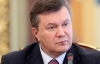 Янукович поклялся закалять украинцев на примере казаков