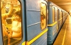 Кияни сьогодні в час пік застрягли в метро