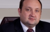 Арбузов визнав: Ситуація з платіжним балансом невизначена