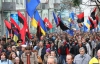 Націоналісти "партизанськими стежками" з'їжджаються до Києва на Марш УПА