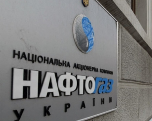 "Нафтогаз" заліз у черговий борг заради "Газпрому"