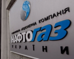 &quot;Нафтогаз&quot; позичає 465 мільйонів у &quot;кремлівського&quot; банку