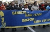 "Бандера прийде — порядок наведе": марш "Свободи" у центрі Києва продовжився концертом