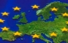 Країни Європи оголосили спільне рішення не пускати Україну в ЄС
