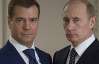 Медведев: "Без Путина не было бы моей политической карьеры"