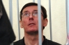 Суд над Луценко начался без его жены и адвоката