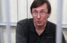 Луценко требует от суда правильно вызывать свидетелей