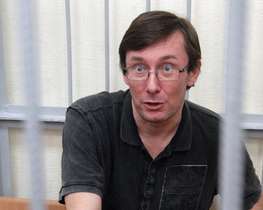 Луценко требует от суда правильно вызывать свидетелей