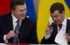 В Москве предполагают, что Янукович будет говорить с Медведевым о Таможенном союзе