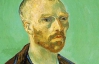 Ван Гога вбили місцеві підлітки - біографи художника