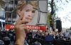 Європейські ЗМІ: ЄС засуджує вирок Тимошенко, та не хоче відпускати Україну до Росії