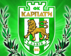"Карпати" залишилися без тренера, вигнали двох гравців і зробили безкоштовний вхід