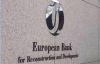 ЄБРР прогнозує гальмування української економіки