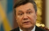 Янукович пообещал, что в ближайшее время объявит о новых газовых соглашений с РФ