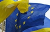 У ЄС переконані, що припиняти стосунки з Україною не можна