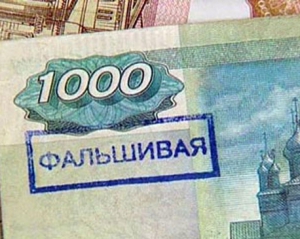 Полтавец покупал продукты за деньги, напечатанные на принтере