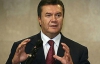 Янукович хоче помацати Митний союз